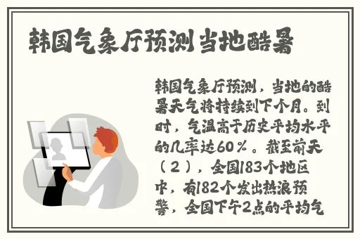 郑媛媛未经处理雅照